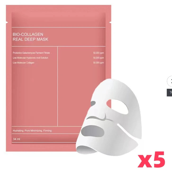 Bio Collagen Hydrating Overnight Face Mask