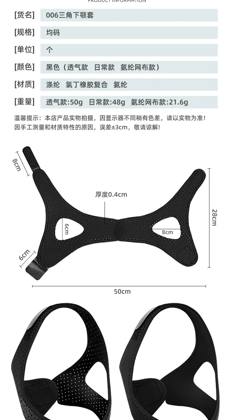 Anti-Snore Chin Strap – Night Sleep Support